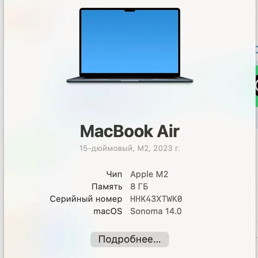 MacBook Air 15 M2 2023, аккумулятор 88%
