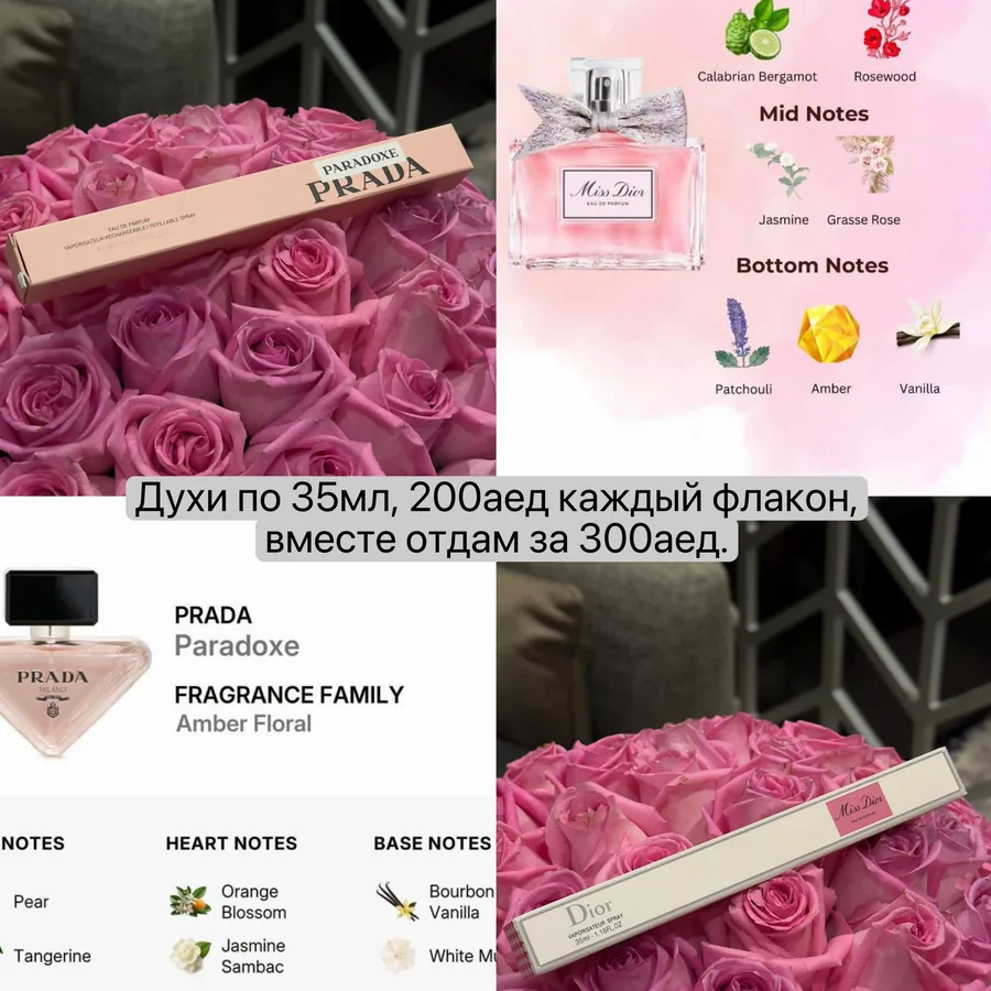 Продажа вещей со скидкой при покупке нескольких