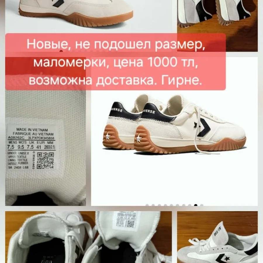 Converse новые, размер 40