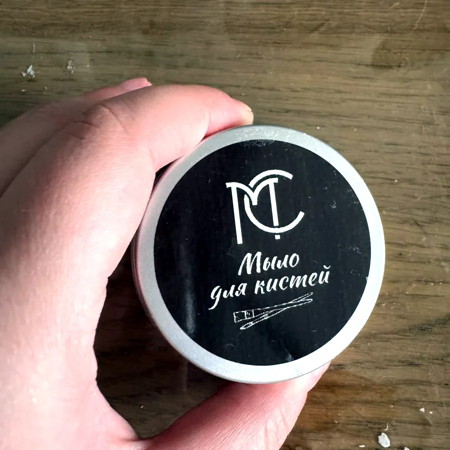 Мыло для кистей