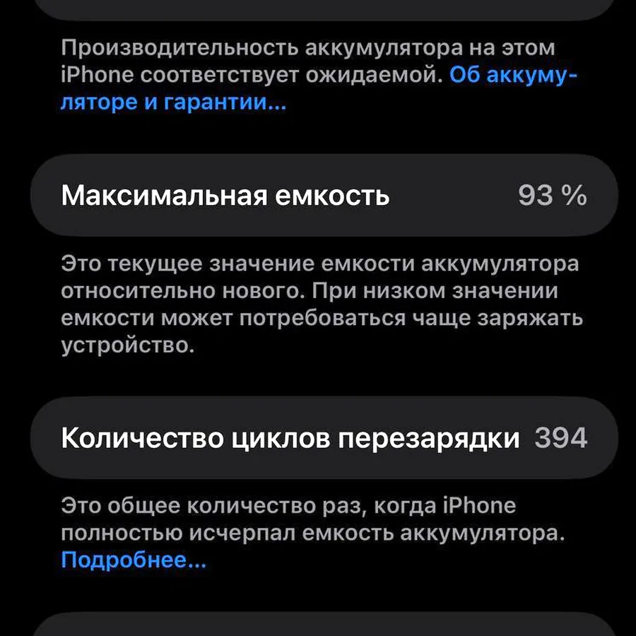 iPhone 16 Ultramarine, 128 GB