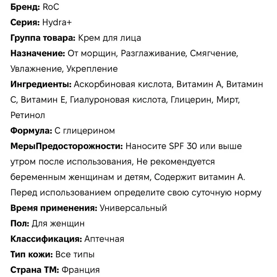 Крем косметический, новый