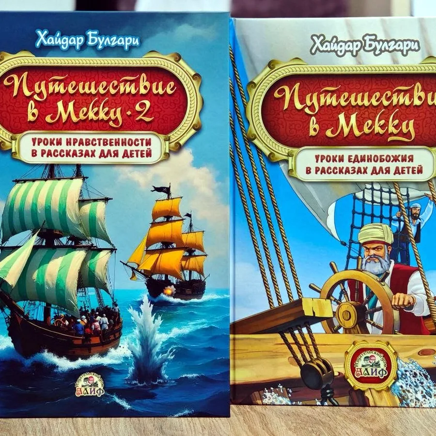 Книги