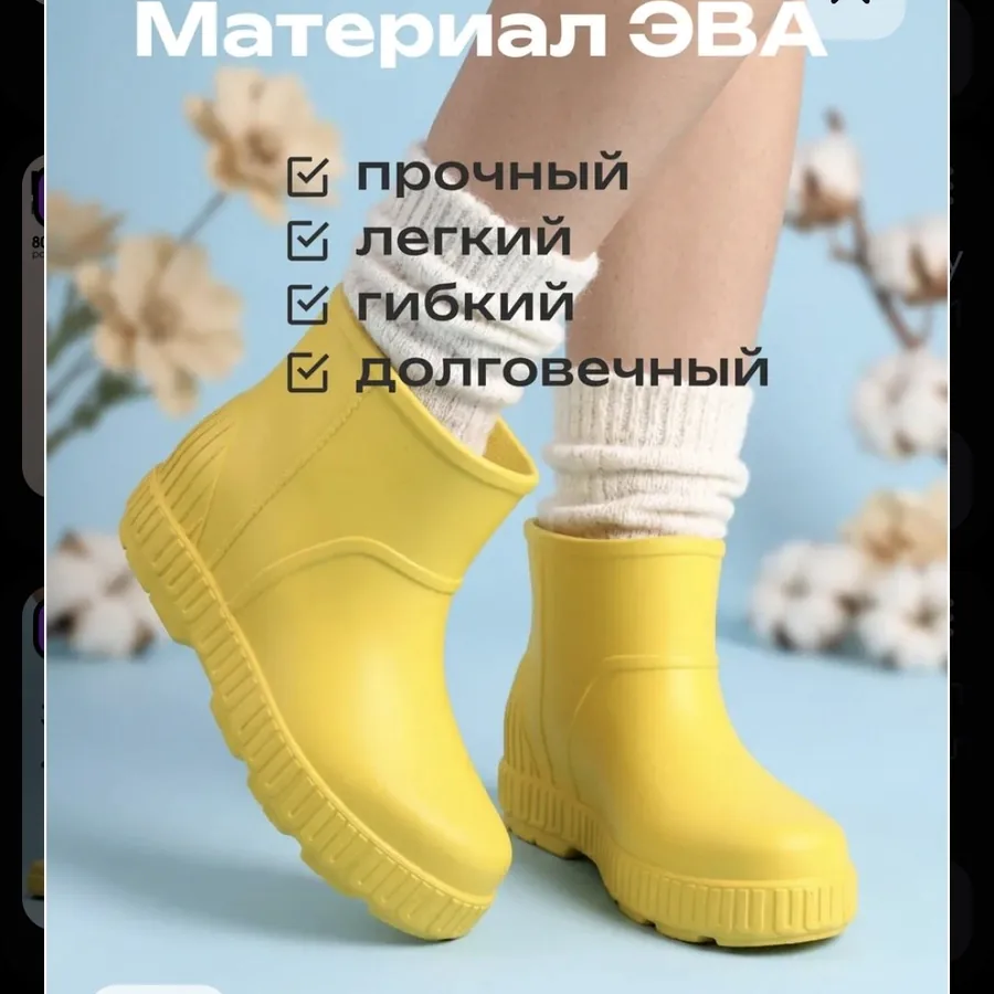 Резиновые сапоги новые, размер 43