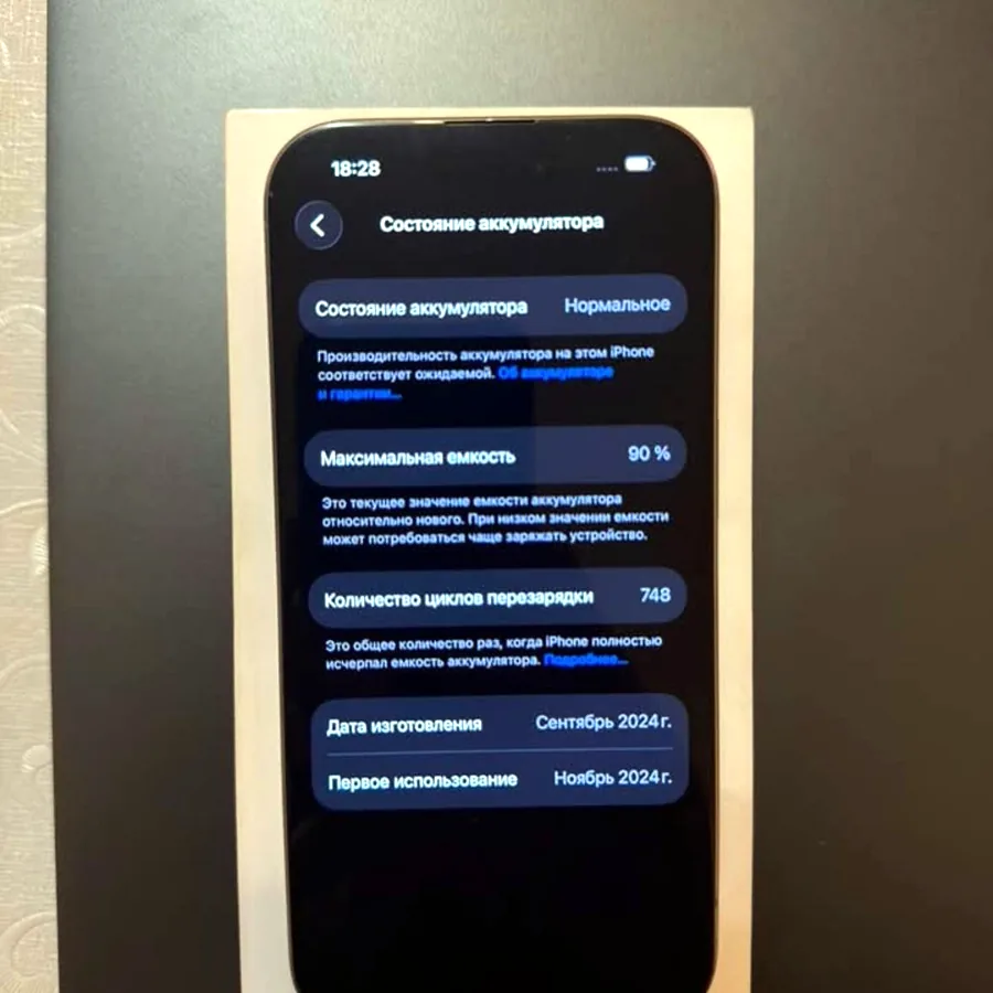 iPhone 16 Pro, 128 GB, 90% батареи