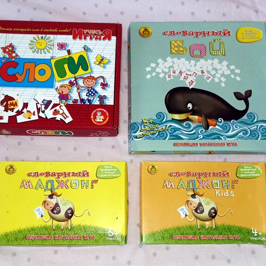 Обучающие игры и книги для детей