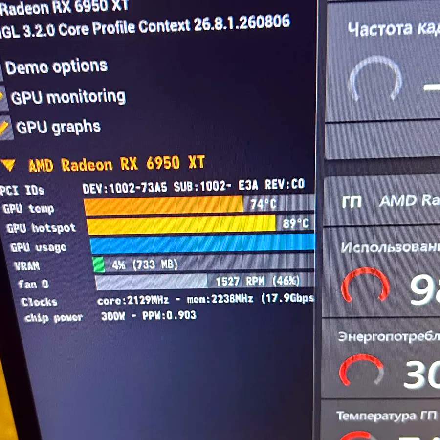 Игровой ПК на Ryzen 7 5700X и RX 6950XT