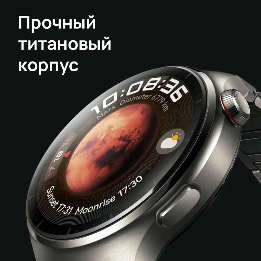 Huawei Watch 4 Pro, серебро, отличное состояние