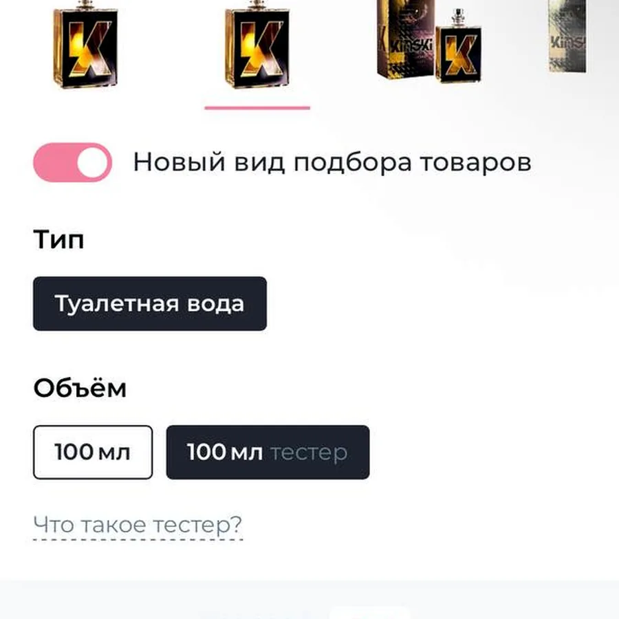 Парфюм Escentric Molecules Kinski