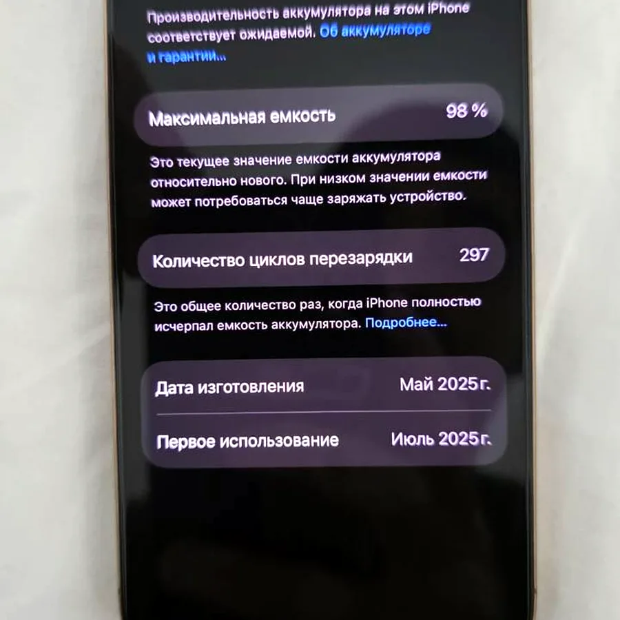 iPhone 16 Pro 128GB, отличное состояние