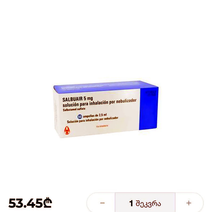 Salbuair, 5 пачек + 1 открытая, срок 02/2028