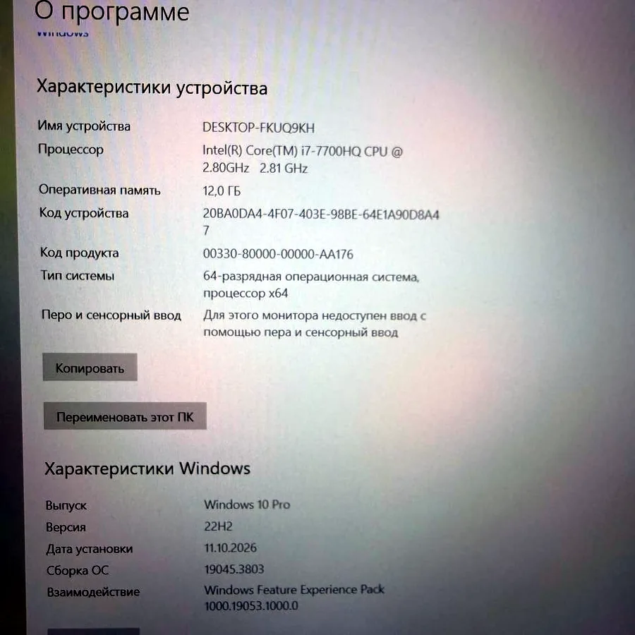 Ноутбук HP OMEN 15, Intel i7, GTX 1060