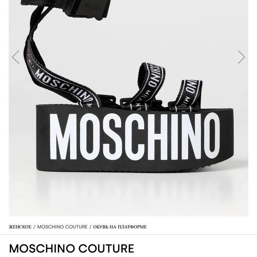 Moschino Couture, размер 39