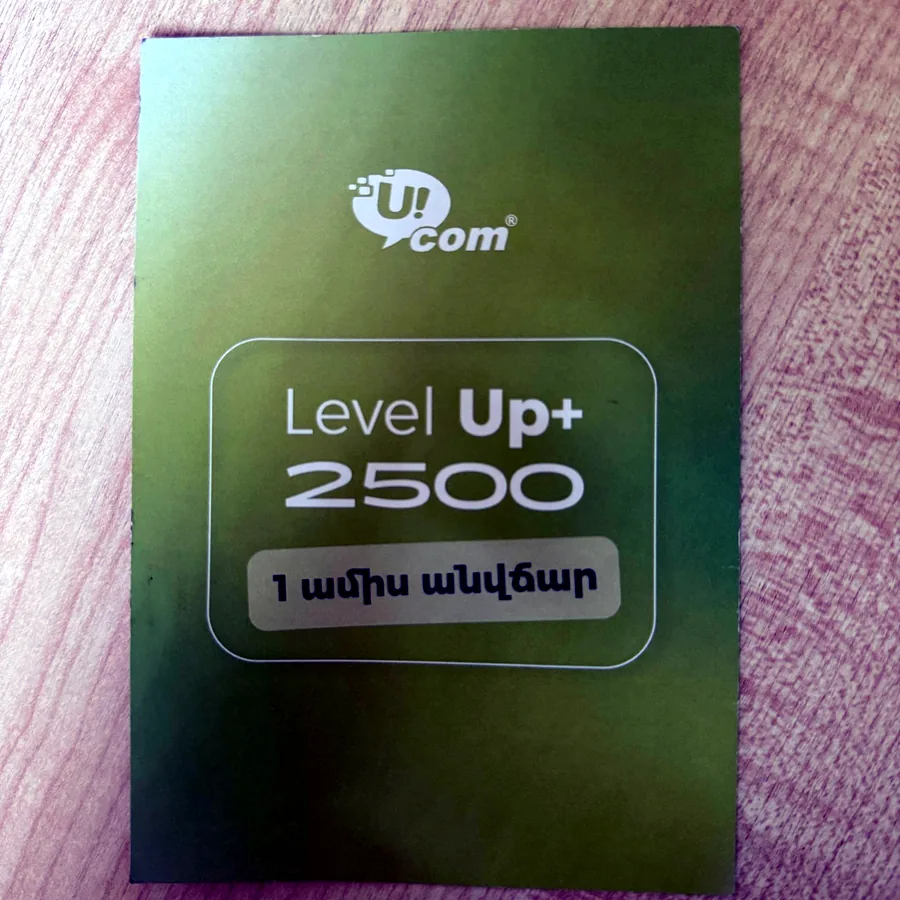 Ваучер Ucom, 20 ГБ, 1000 минут, 500 SMS