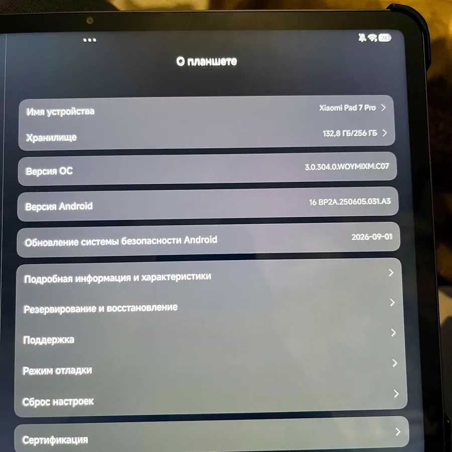 Планшет Xiaomi Pad Pro 7 со стилусом