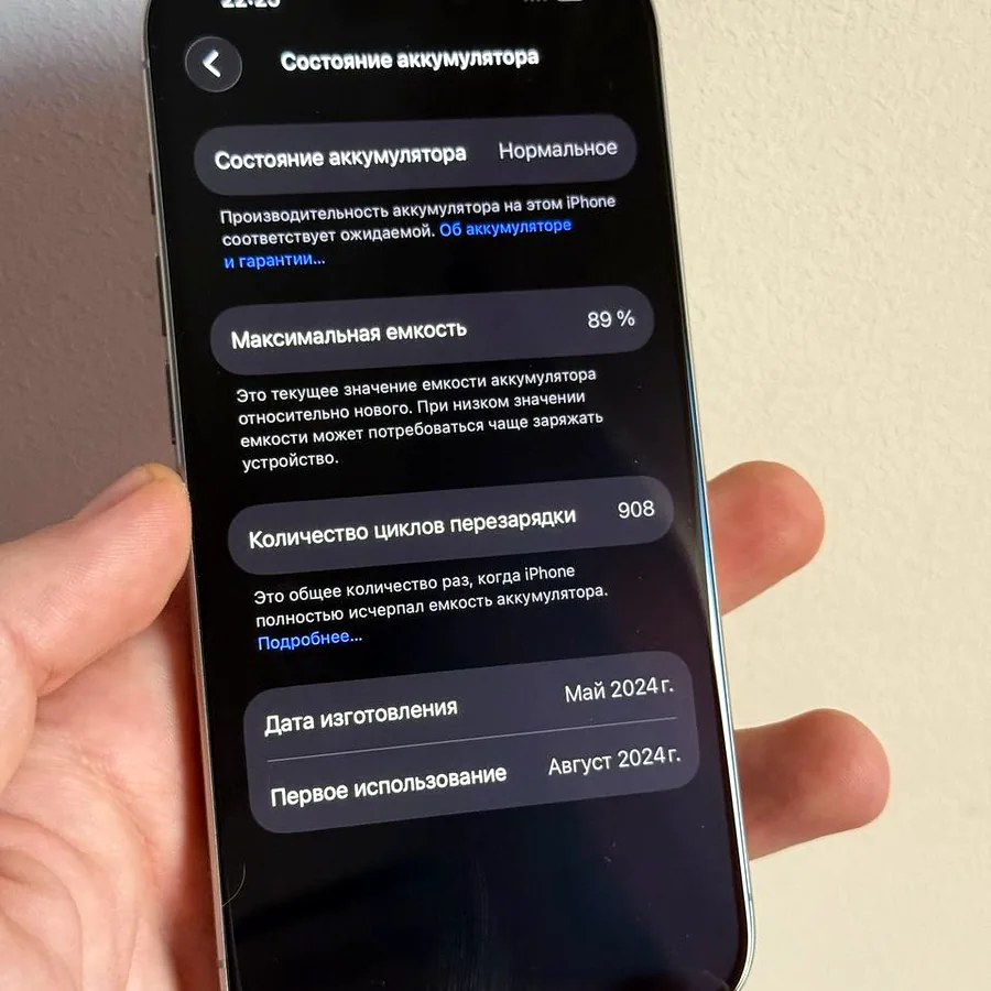 iPhone 15 Pro 256GB, отличное состояние