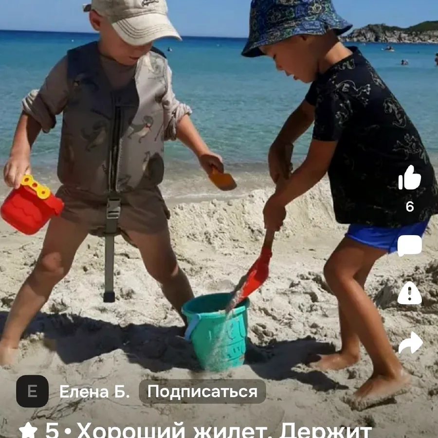 Жилет для плавания