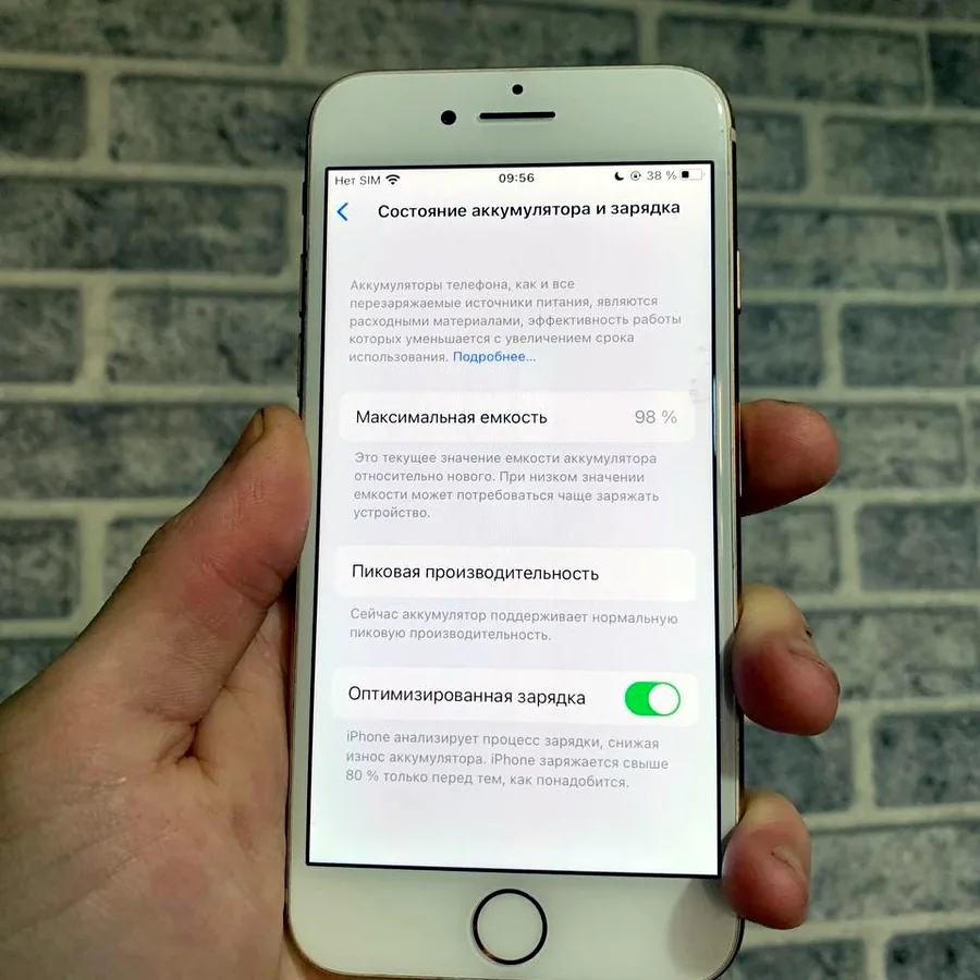 iPhone 8, 256 ГБ, золотой, состояние отличное