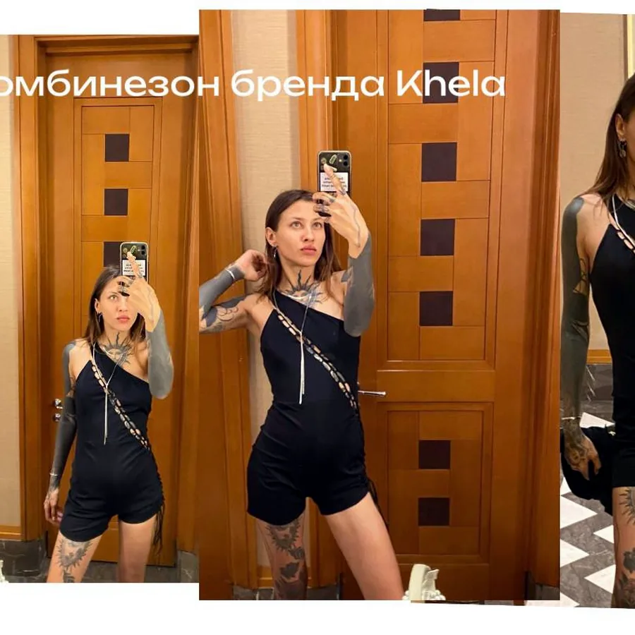 Комбинезон Khela, размер XS/S/M