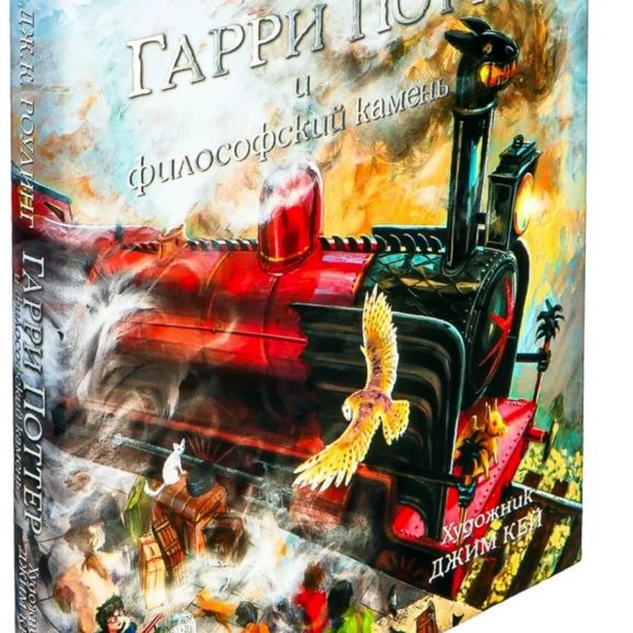 Книга подарочное издание с иллюстрациями