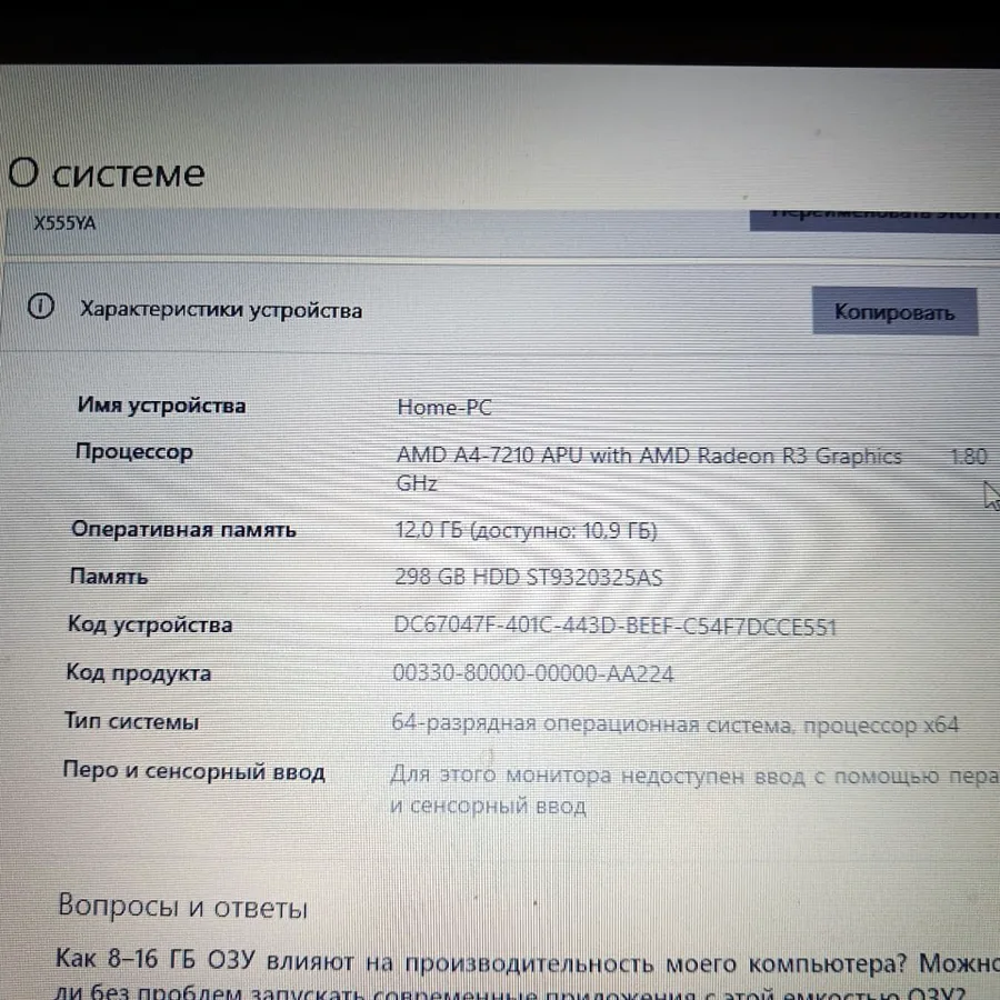 Ноутбук Asus X555V, русская клавиатура