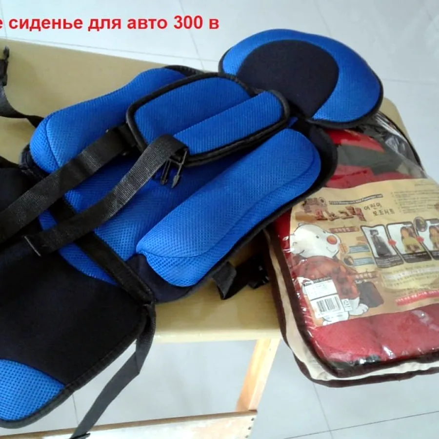 Автокресло для ребёнка