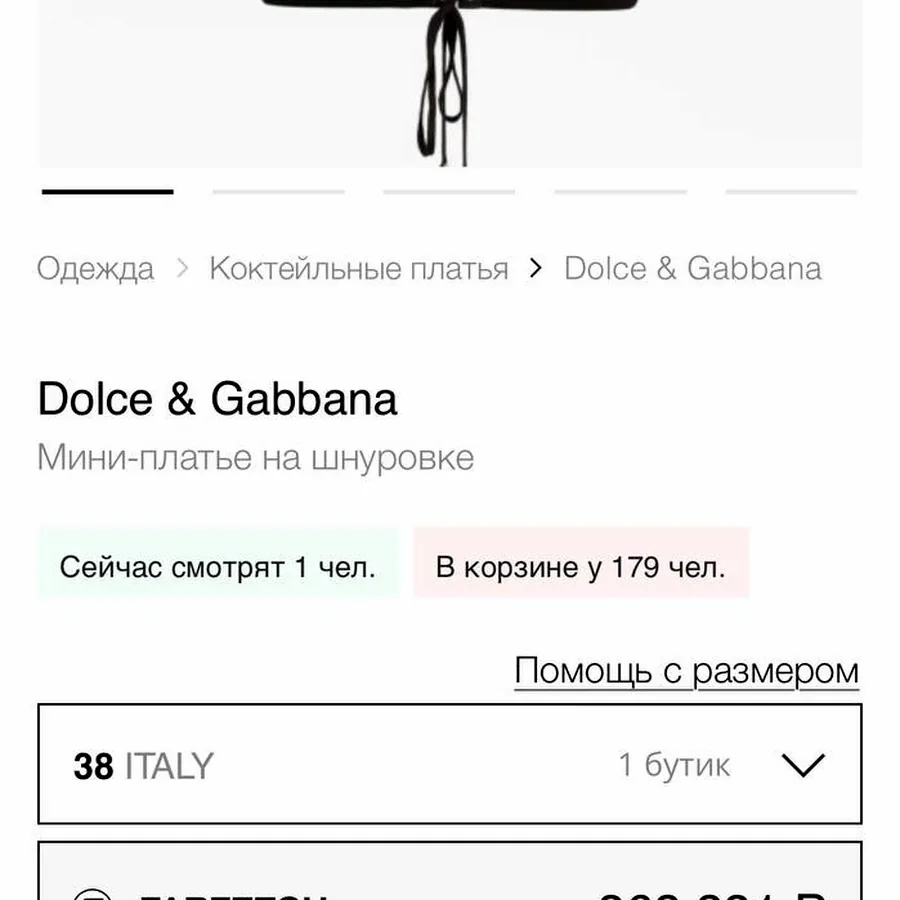 Платье Dolce & Gabbana оригинал, XS/S