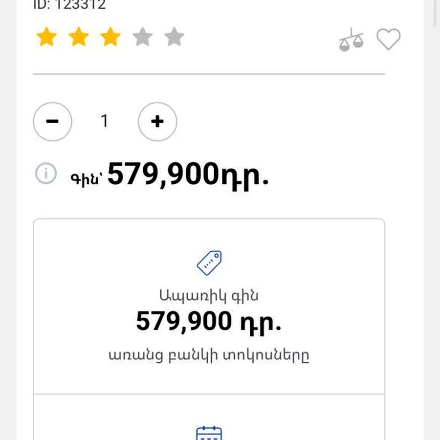 MacBook Air 15 M3, 8/256 ГБ, 2024, Midnight