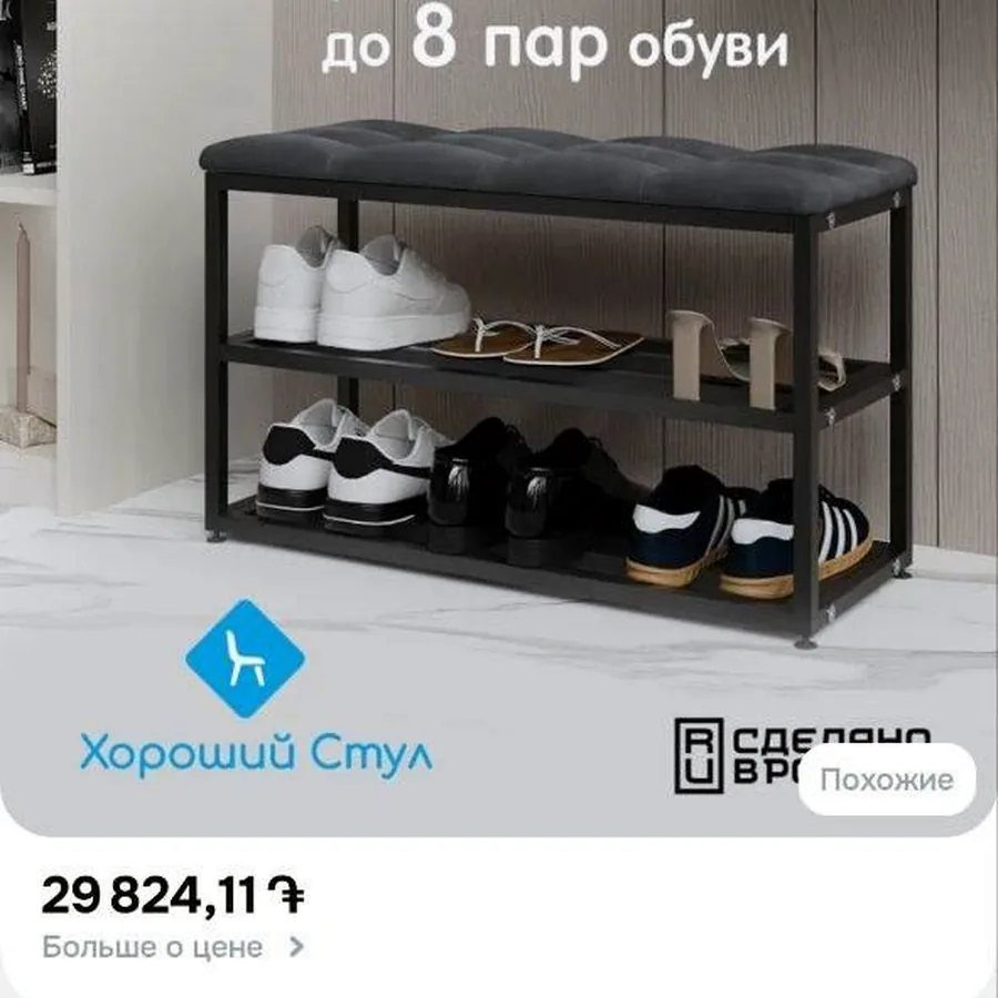 Распродажа вещей, всё новое
