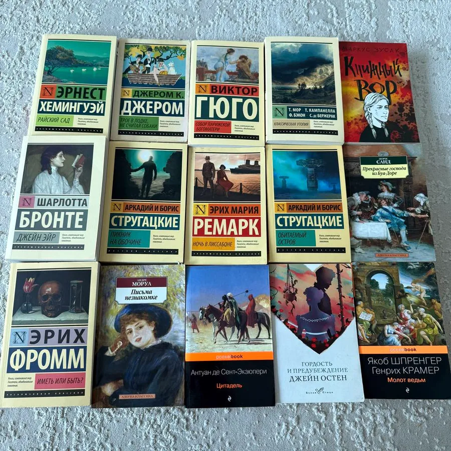 Книги на русском языке, более 300 наименований