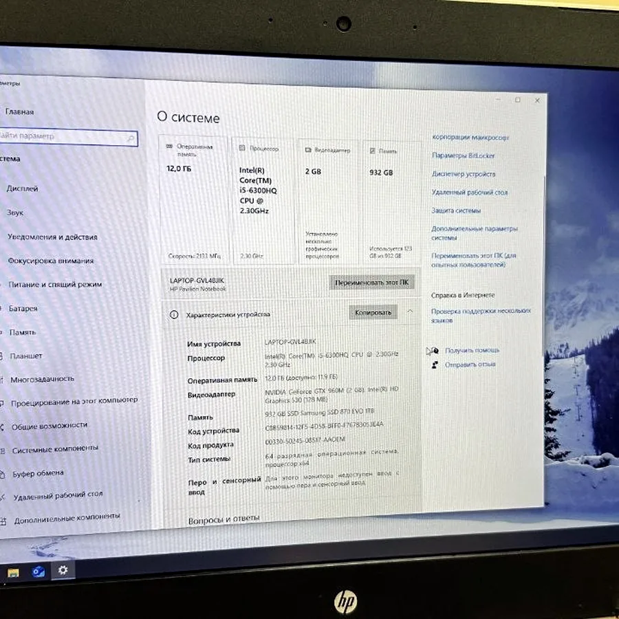 Ноутбук HP Pavilion 17ab, Core i5, GTX 960
