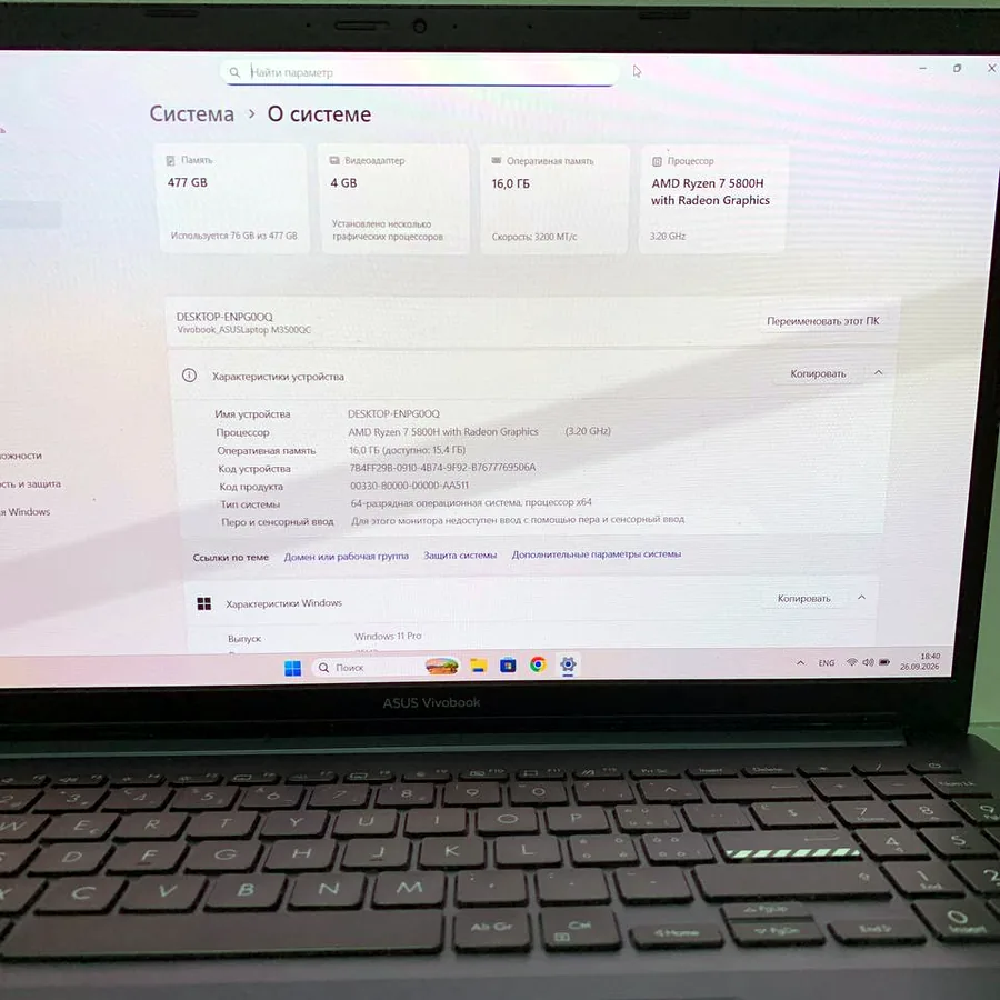 Ноутбук ASUS Vivobook M3500QC, OLED, RTX 3050