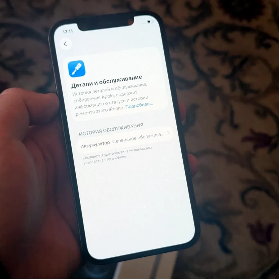 iPhone 12 Pro 128GB, трещина на задней крышке