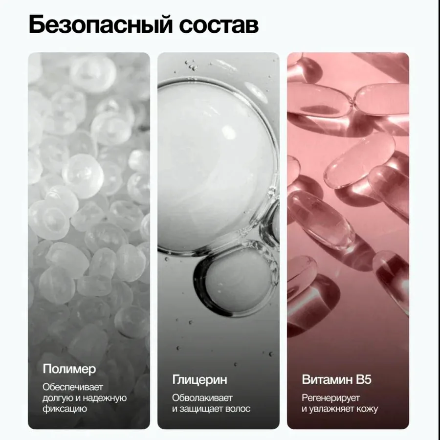 Гель для бровей PUSY Super Fix, 2.5 мл