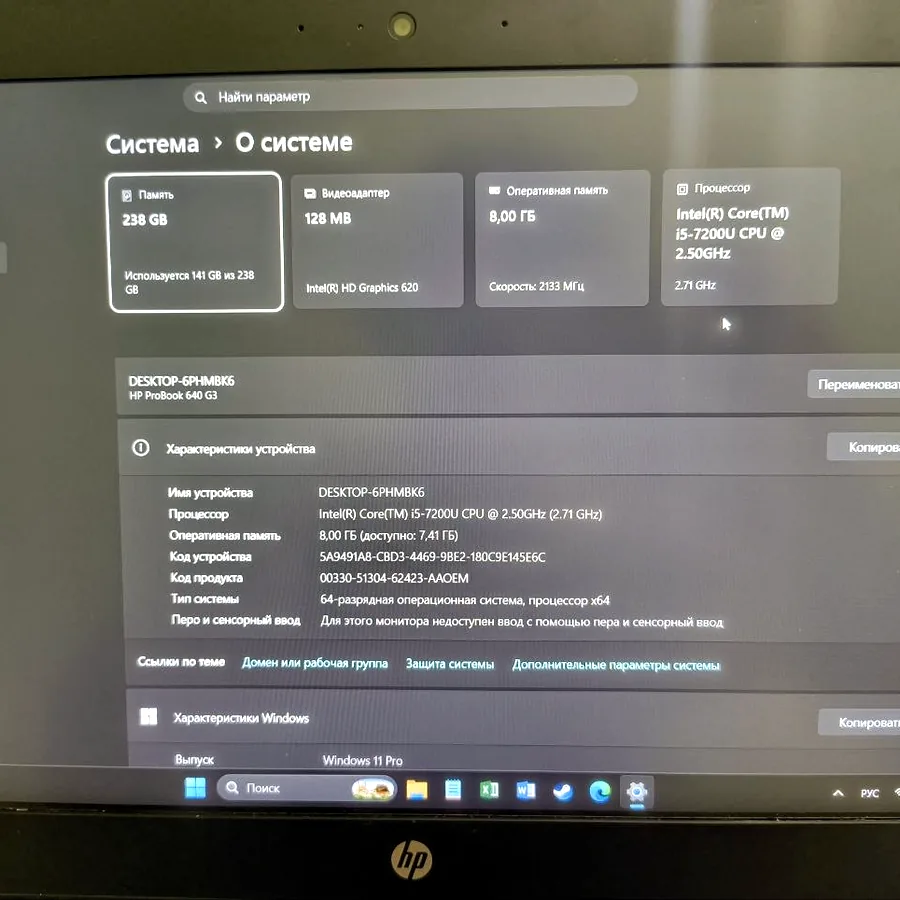 HP ProBook 640 G3, i5, 8 ГБ, 256 ГБ