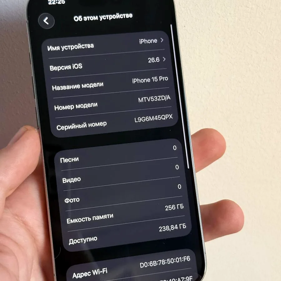 iPhone 15 Pro 256GB, отличное состояние