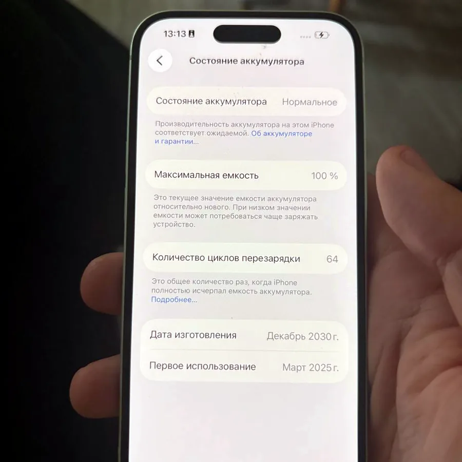 iPhone 15 128GB зелёный, идеальное состояние