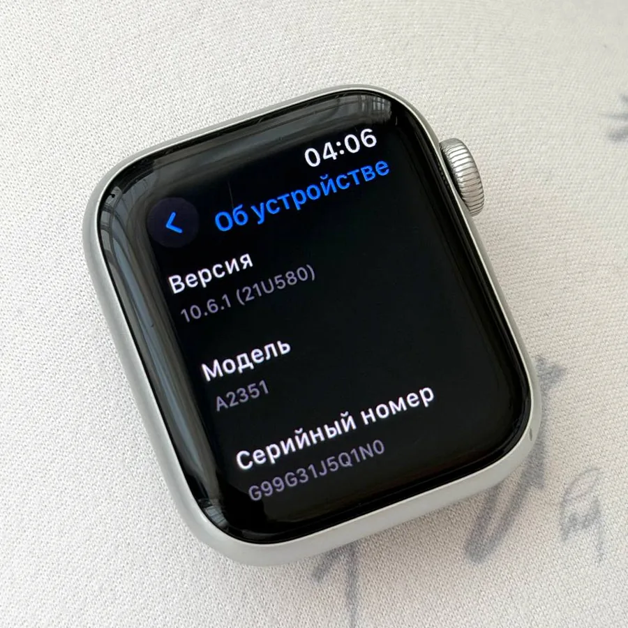 Apple Watch Nike GPS 40 mm