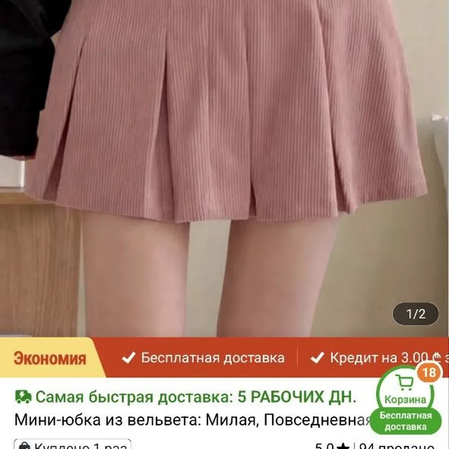 Платье розовое XXL