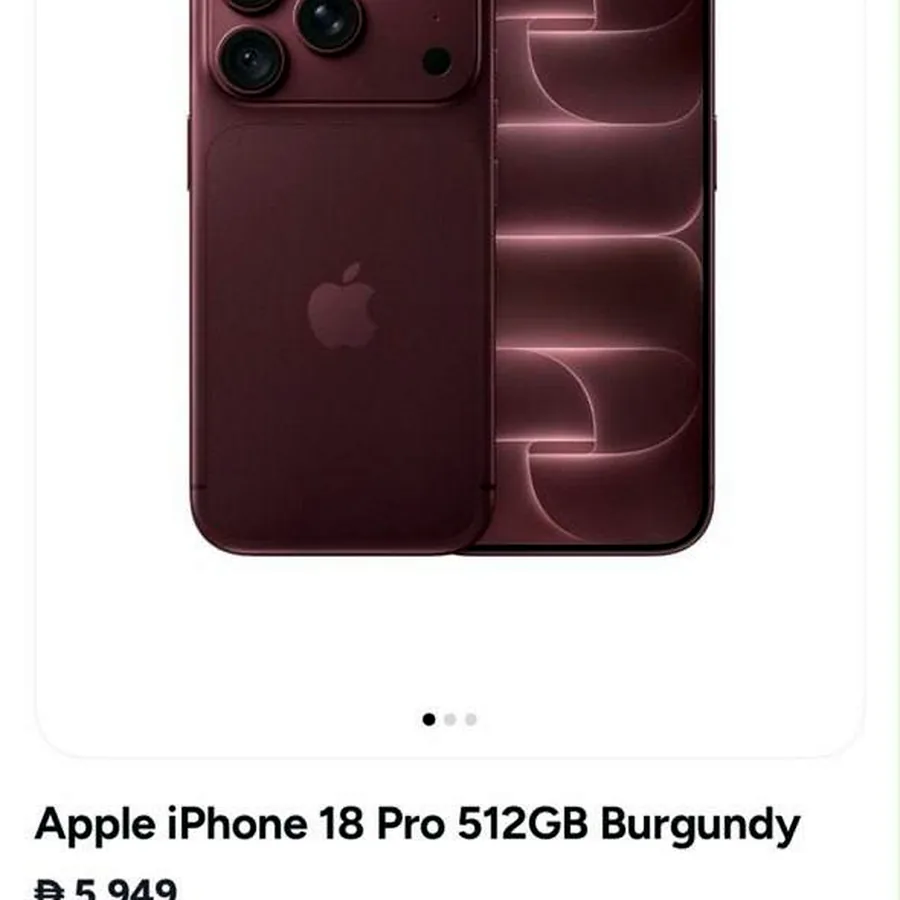iPhone 18 Pro бургунди
