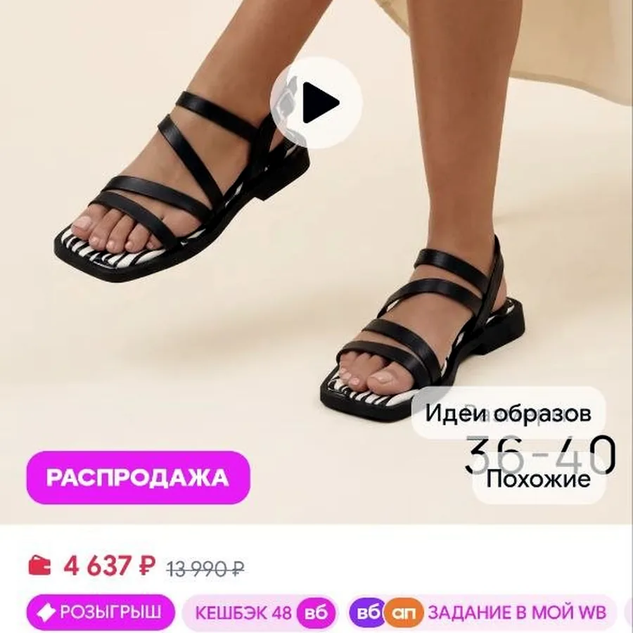Кожаные босоножки, Италия, отличное состояние