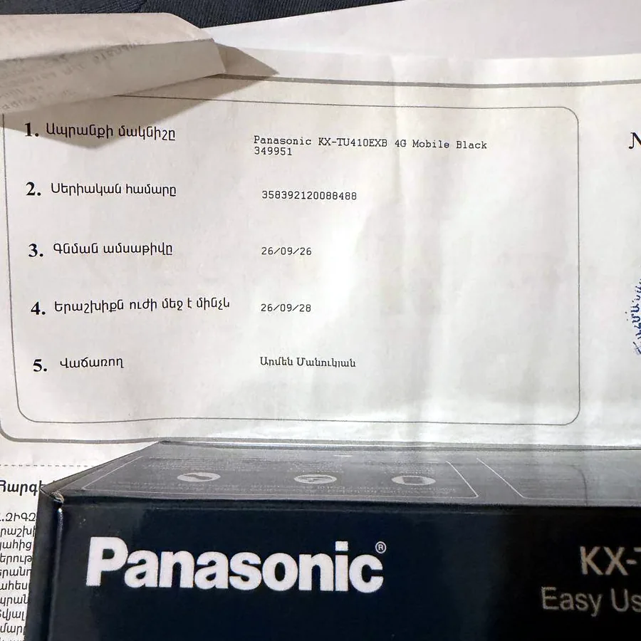 Телефон Panasonic KX-TU410EXB 4G, на гарантии