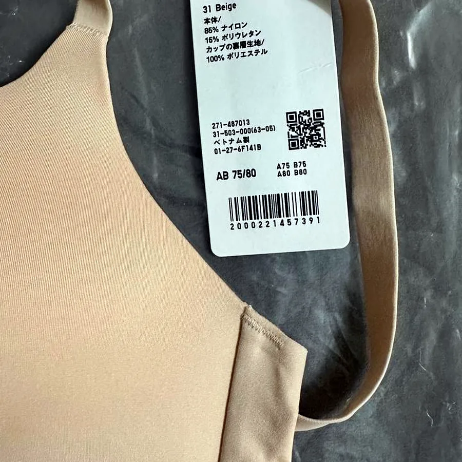 Бюстгальтер Uniqlo Wireless Bra, размер AB 75/80