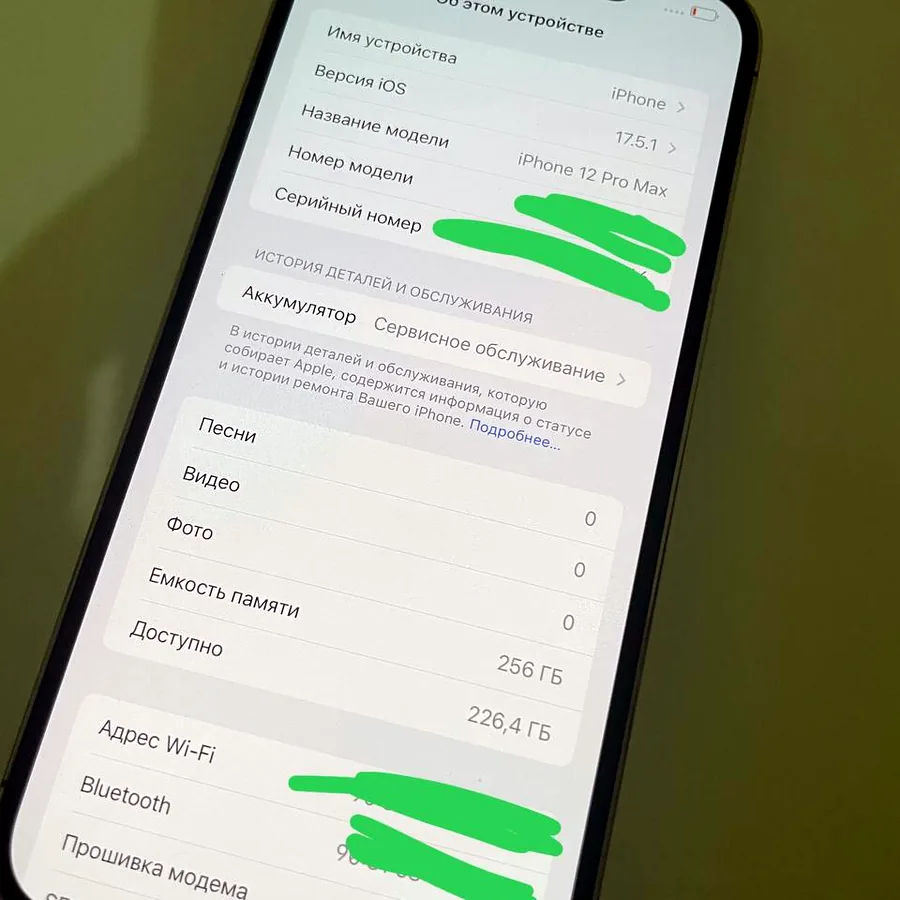 iPhone 12 Pro Max 256 GB Gold