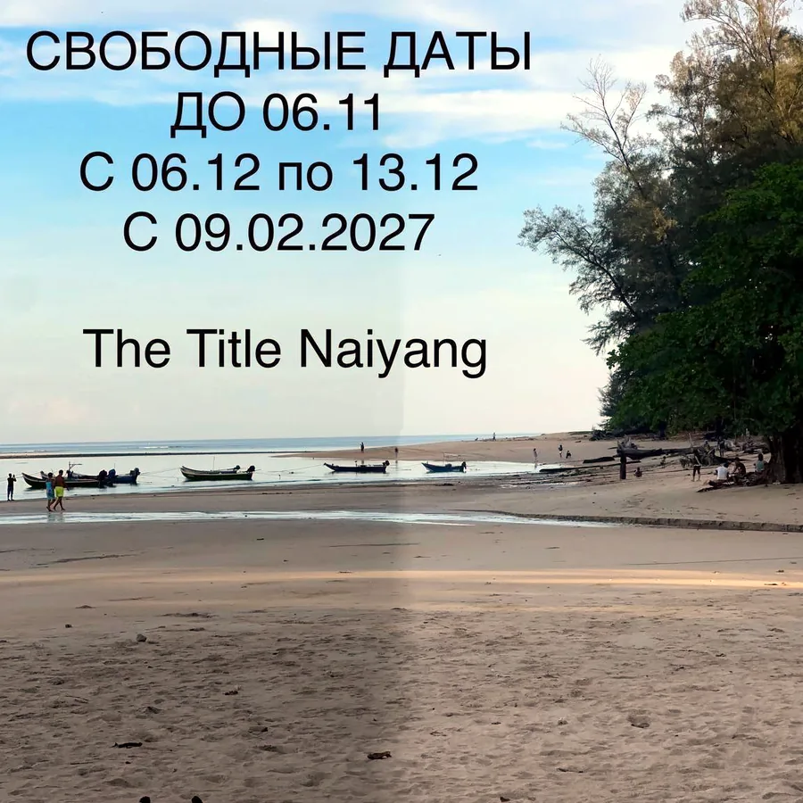Апартаменты The Title Naiyang, 39 м², вид на парк и море