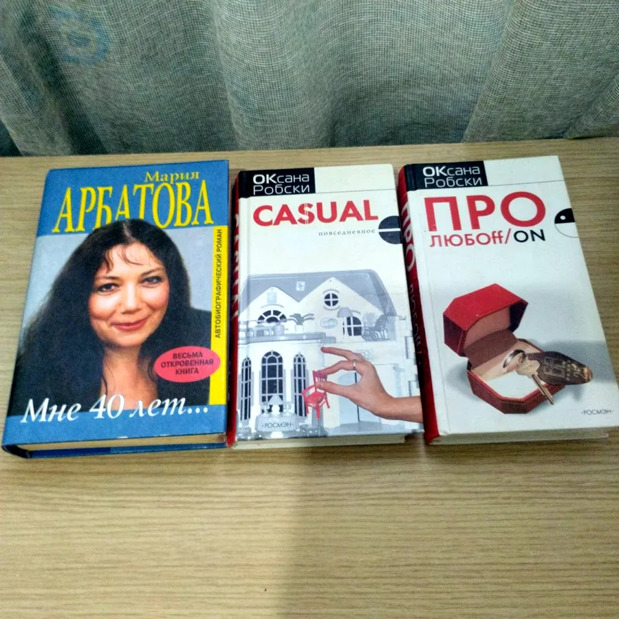 3 книги