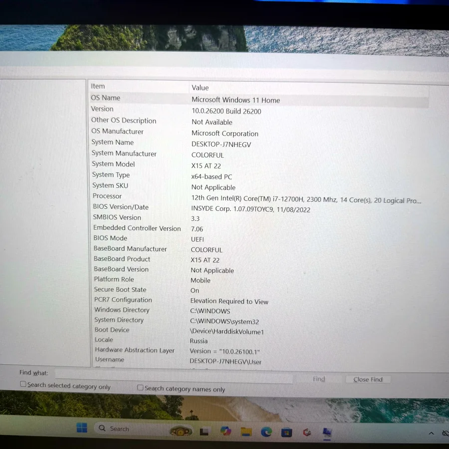 Ноутбук Colorful X15 AT 22, игровой, RTX 3060