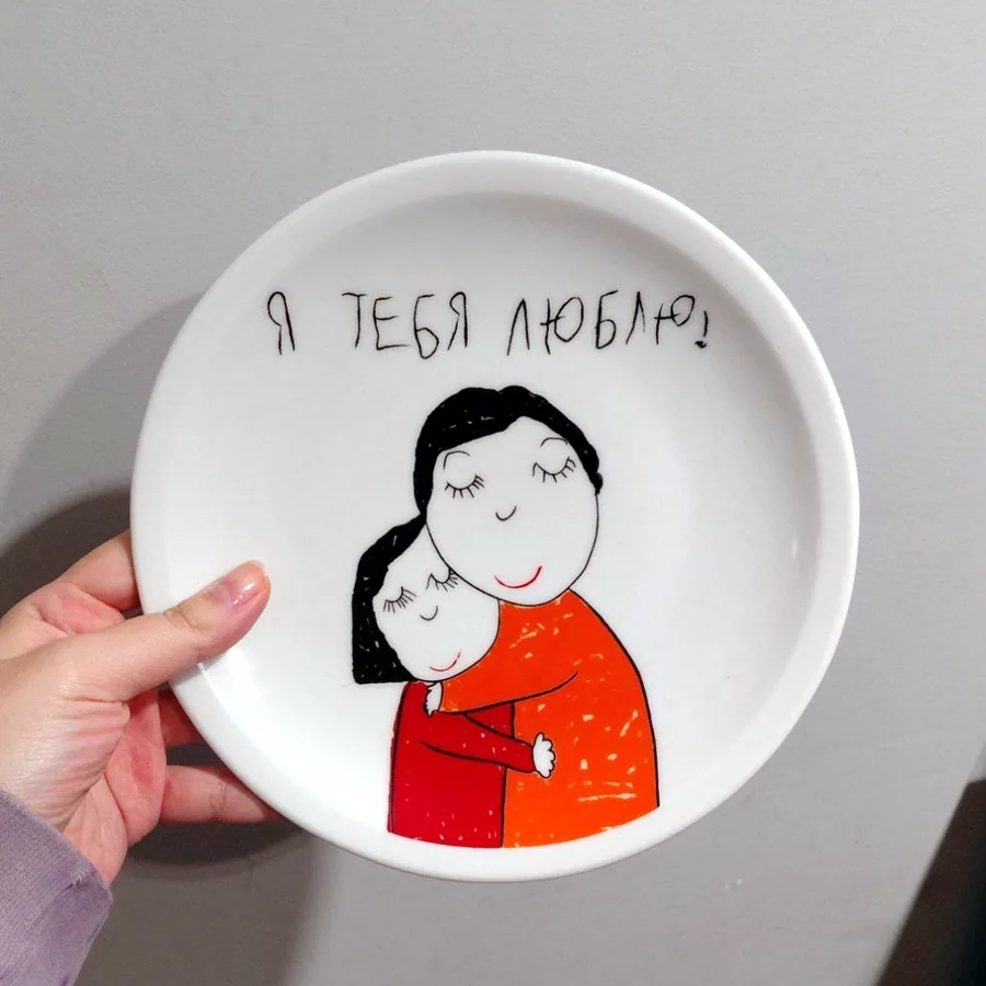 Посуда, 200 драм за предмет