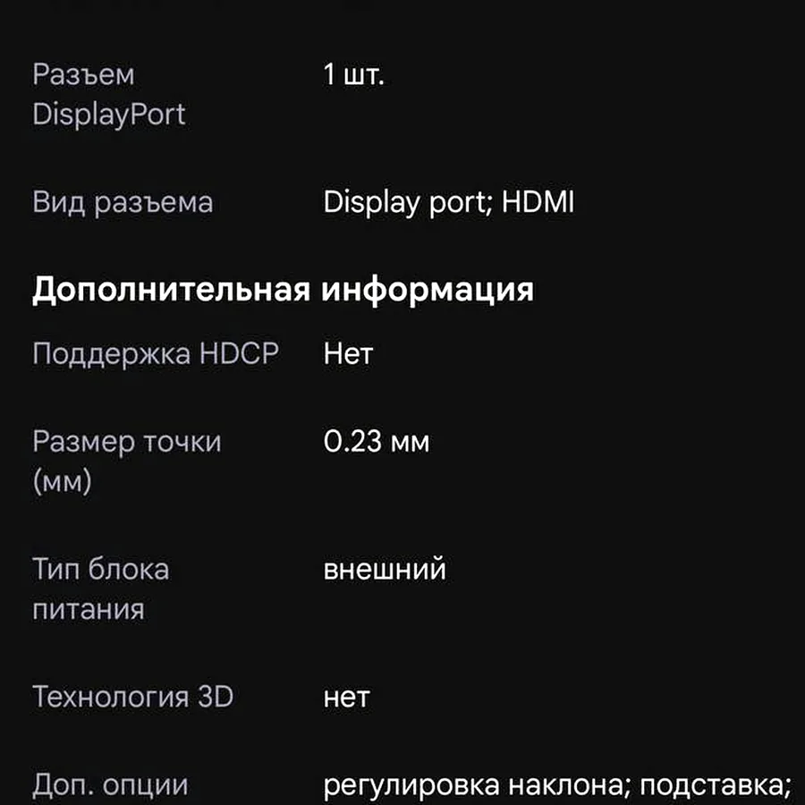 Монитор Samsung Odyssey G5 34 дюйма, 165 Гц