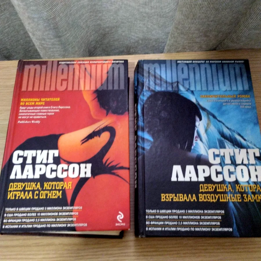 2 книги в идеальном состоянии